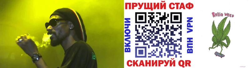 Где купить наркоту Армавир КОКАИН ГАШ А ПВП МАРИХУАНА