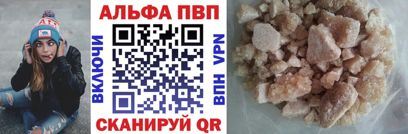Альфа ПВП СК  OMG как войти  Армавир 
