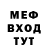 МДМА молли Bontik Creepers
