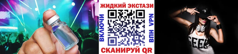 хочу наркоту  Армавир  Бутират BDO 