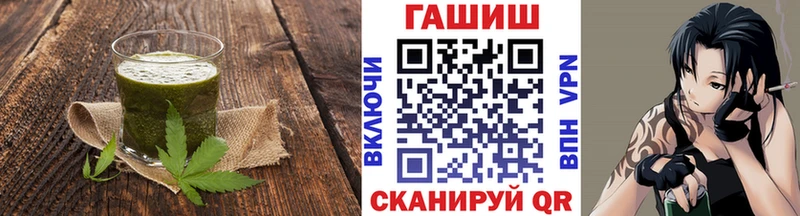 купить закладку  Армавир  Еда ТГК конопля 