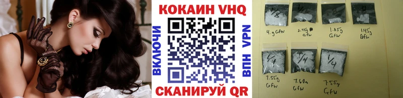 Cocaine Перу Армавир