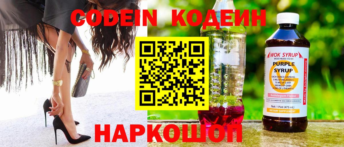  Cocaine Армавир