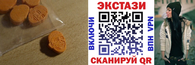 ЭКСТАЗИ 250 мг  маркетплейс официальный сайт  Армавир 