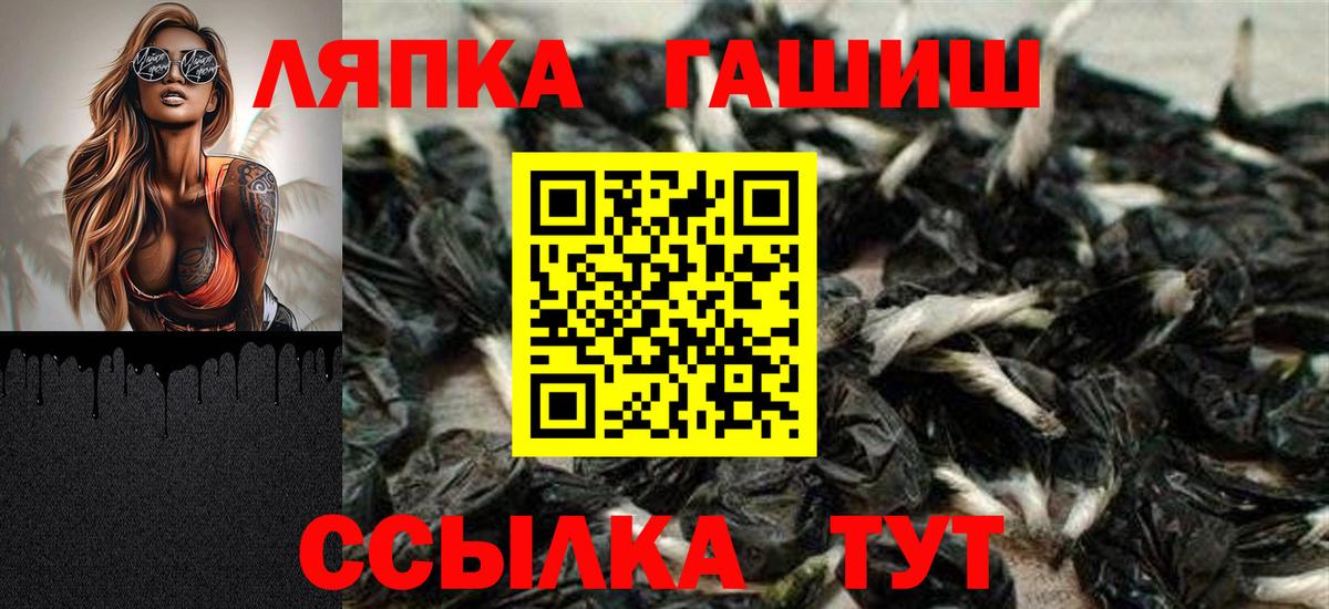 наркотики  ГАШИШ ice o lator  Армавир  Гашиш Изолятор 