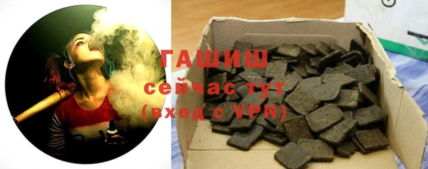 альфа пвп VHQ Нязепетровск