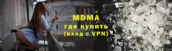 альфа пвп VHQ Нязепетровск