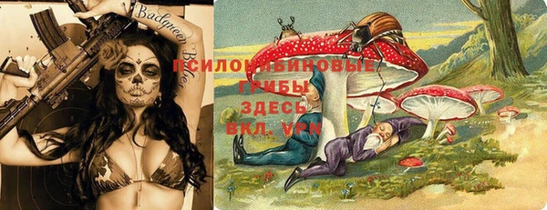 альфа пвп VHQ Нязепетровск