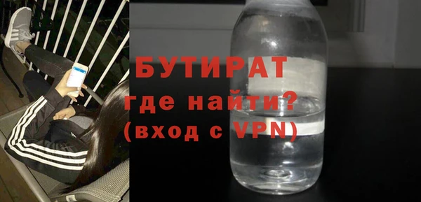 альфа пвп VHQ Нязепетровск