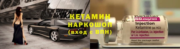 альфа пвп VHQ Нязепетровск