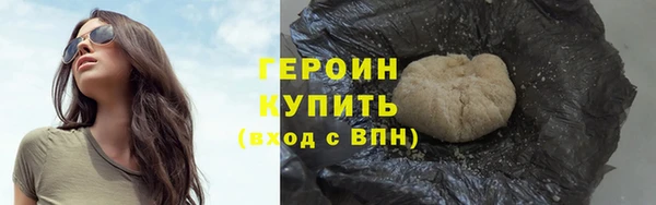 альфа пвп VHQ Нязепетровск