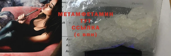 альфа пвп VHQ Нязепетровск