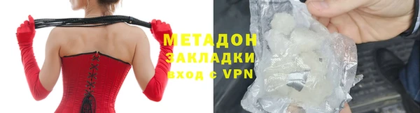 альфа пвп VHQ Нязепетровск