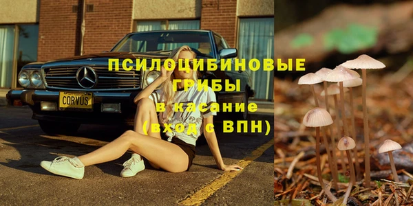 альфа пвп VHQ Нязепетровск