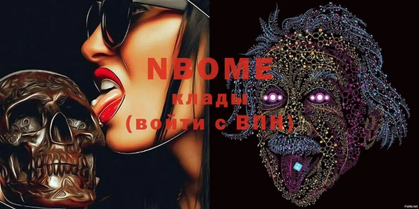 прущая мука Нягань