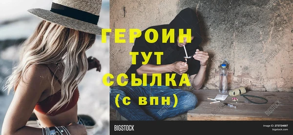 альфа пвп VHQ Нязепетровск