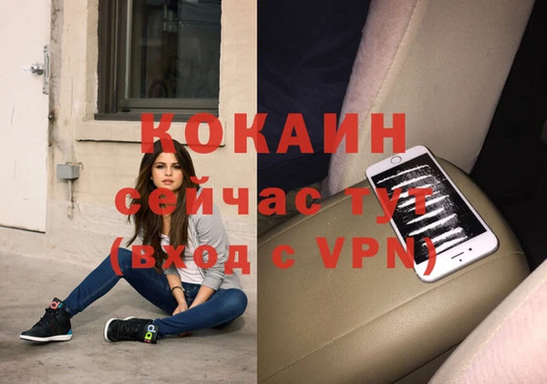 прущая мука Нягань