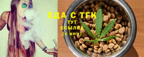 прущая мука Нягань