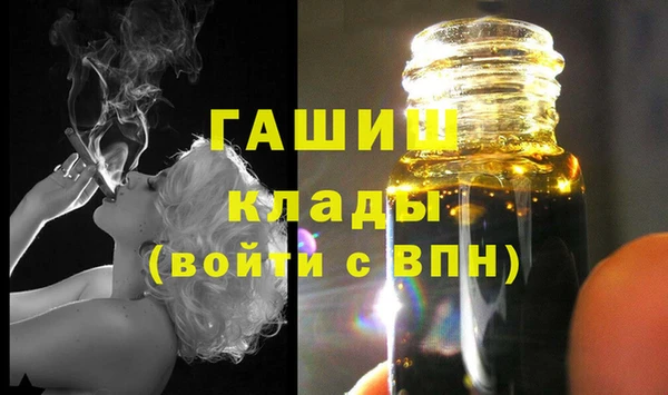 ALPHA PVP Няндома