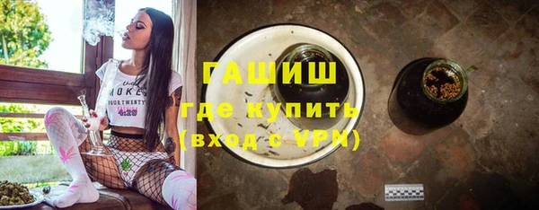 альфа пвп VHQ Нязепетровск