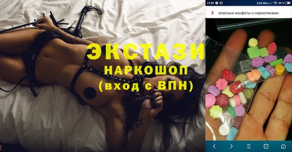 ALPHA PVP Няндома