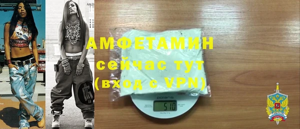 прущая мука Нягань