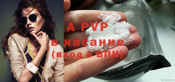 альфа пвп VHQ Нязепетровск