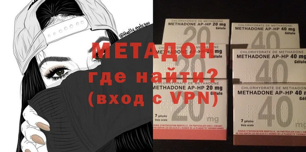 ALPHA PVP Няндома