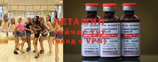 альфа пвп VHQ Нязепетровск