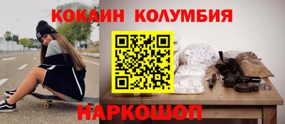 скорость Апшеронск