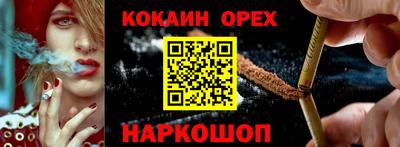 героин Апрелевка