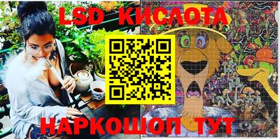 скорость Апшеронск