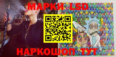 скорость Апшеронск