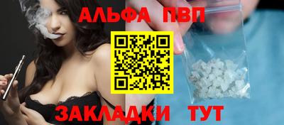 скорость Апшеронск