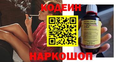 скорость Апшеронск