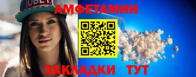 скорость Апшеронск