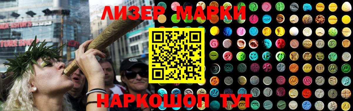 KRAKEN рабочий сайт  Армавир  LSD-25 экстази кислота  LSD-25 экстази кислота 