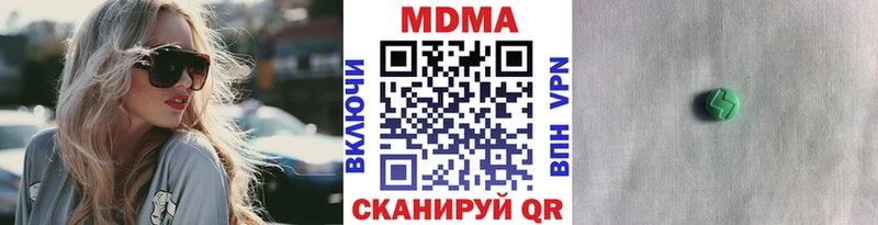 KRAKEN ТОР  Армавир  MDMA кристаллы 