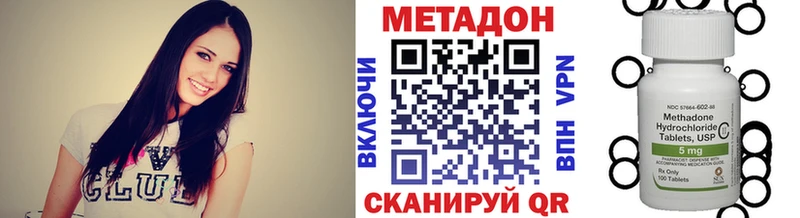 блэк спрут ссылка  Армавир  МЕТАДОН VHQ 