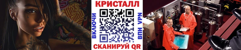 наркота  Армавир  МЕТАМФЕТАМИН витя 