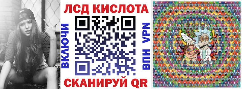 Марки N-bome 1,8мг  Армавир 