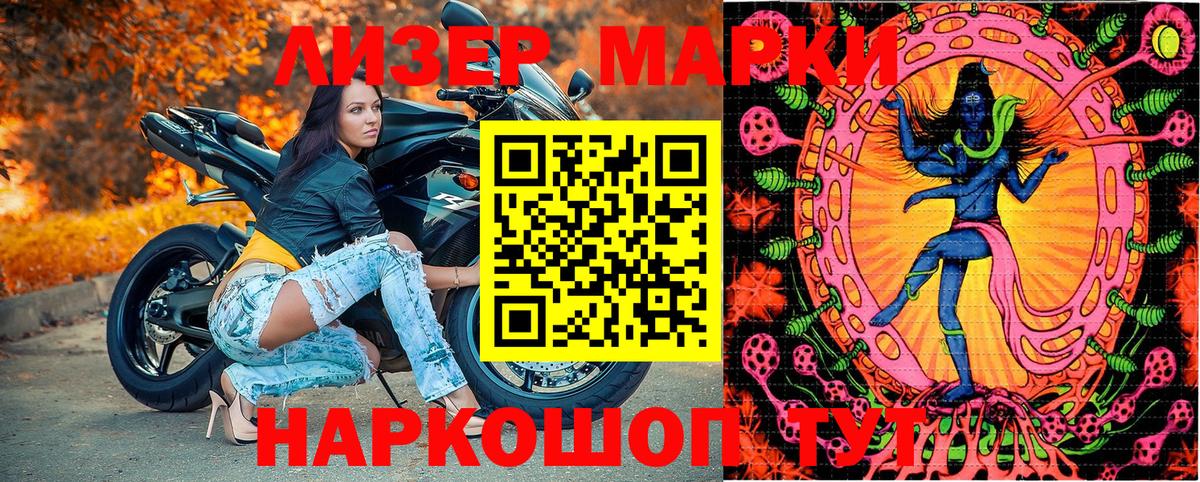 COCAIN  Вход с VPN  КОКАИН  Канабис  Армавир  Мефедрон  