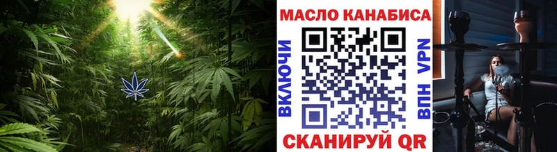 где купить наркотик  Армавир  кракен онион  ТГК вейп 