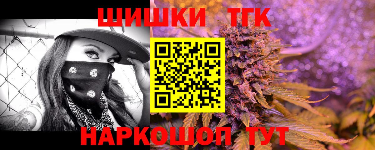 МДМА  Конопля  A PVP СК   Армавир  Меф МЯУ МЯУ кристаллы  ЭКСТАЗИ  ГАШ  Наркошоп 